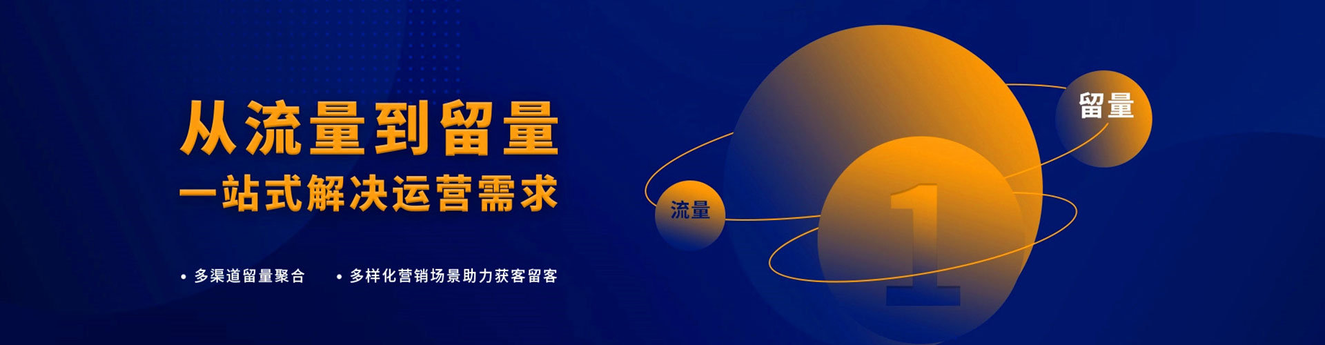 双湖信息流广告