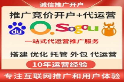 百度推广实战：助力企业快速占领市场份额
