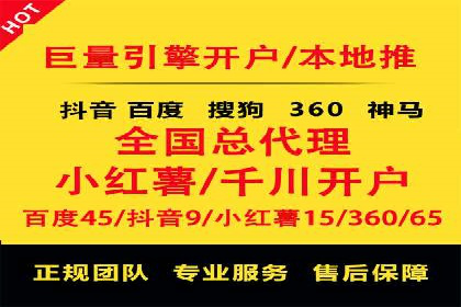 竞价广告的实战经验分享：某电商巨头的成功秘诀